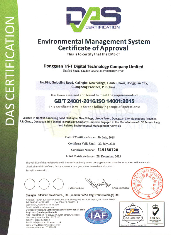 ISO14001-2015 certificate 2