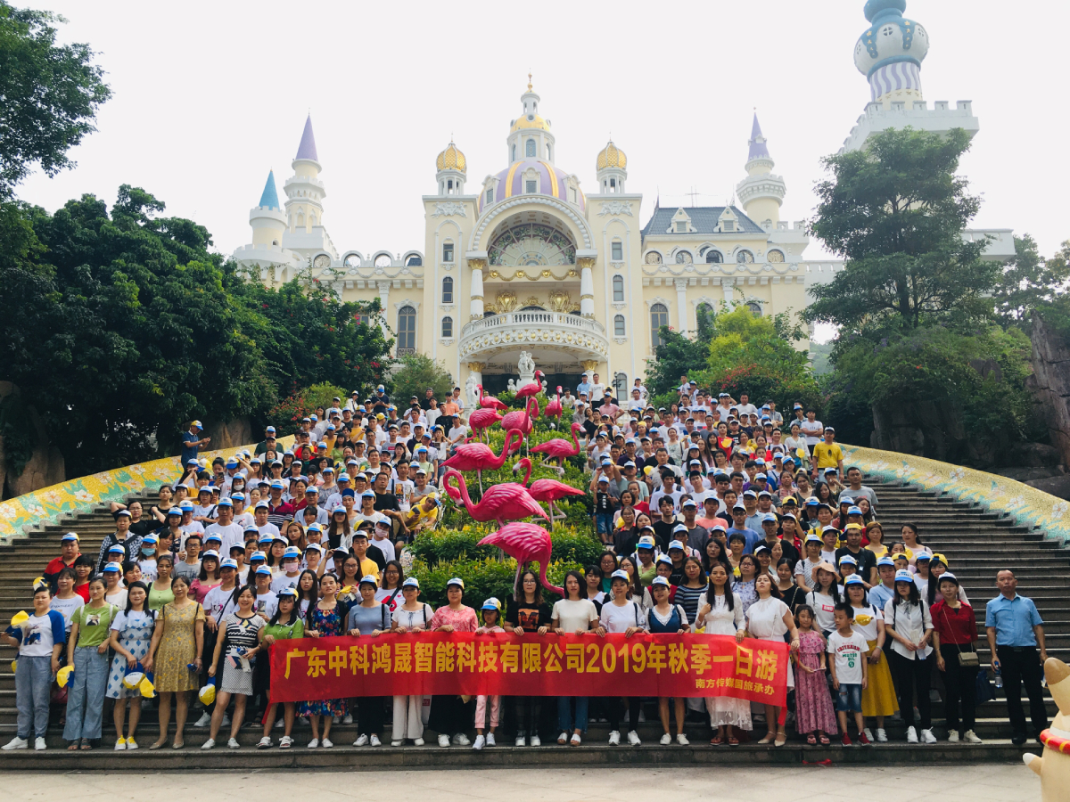 2019 autumn tour group photo