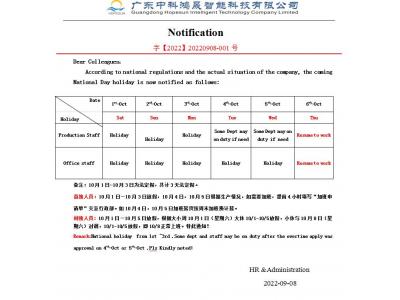 The National Day holiday notice