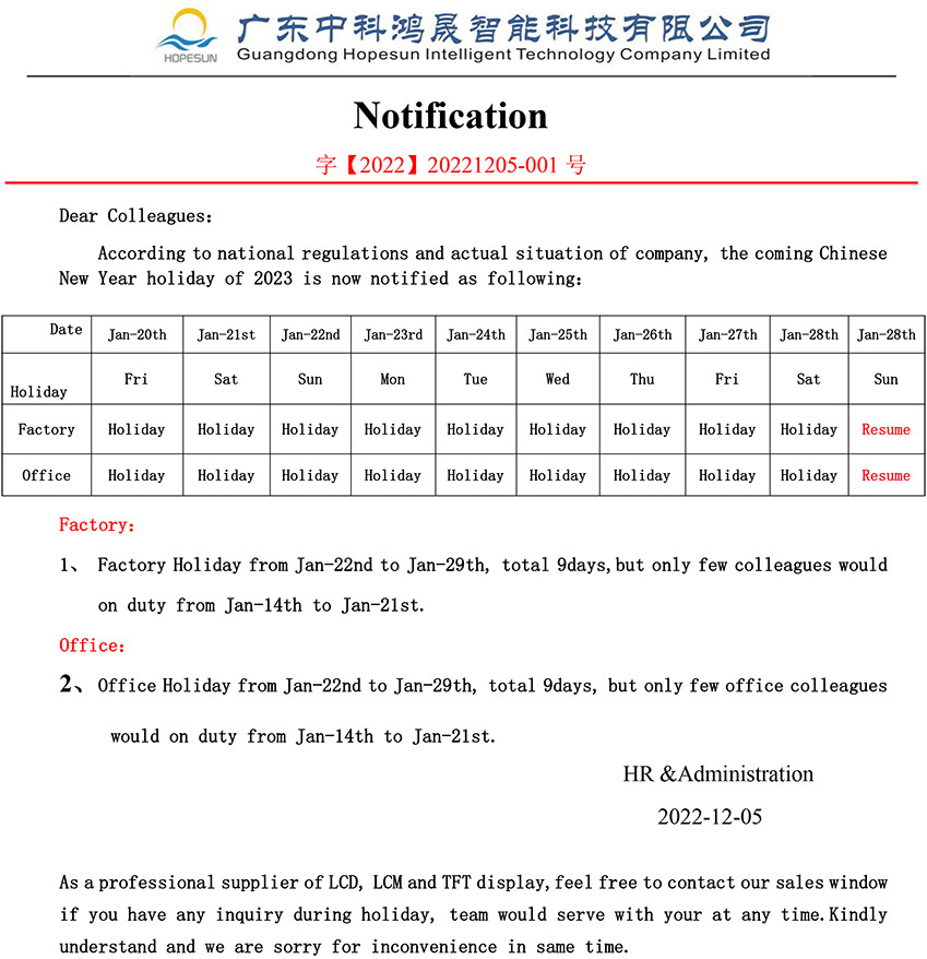 Notice-of-2023-Spring-Festival-Holiday.jpg